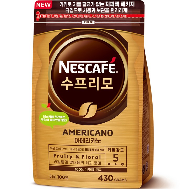 네스카페 수프리모 아메리카노 리필
