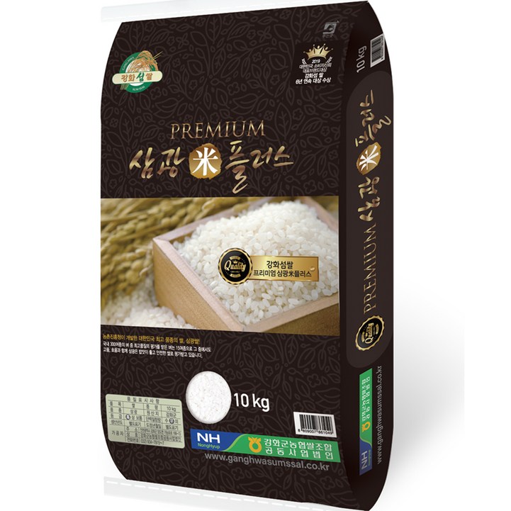 특등급쌀10kg 강화군농협 삼광미플러스 백미