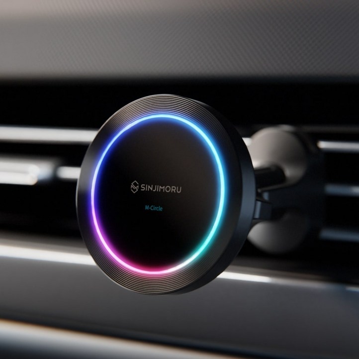 신지모루 LED 8색 앰비언트 맥세이프 차량용 고속 무선충전 거치대 M서클