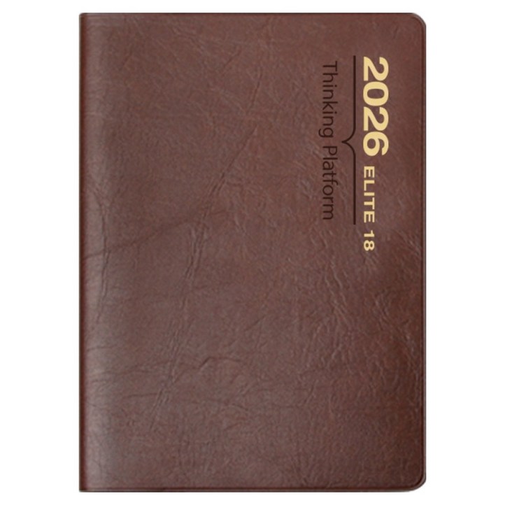 양지사 2026 엘리트18 다이어리, 브라운, 1개