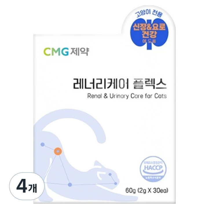 씨엠지제약 레너리케어 플렉스 유리너리