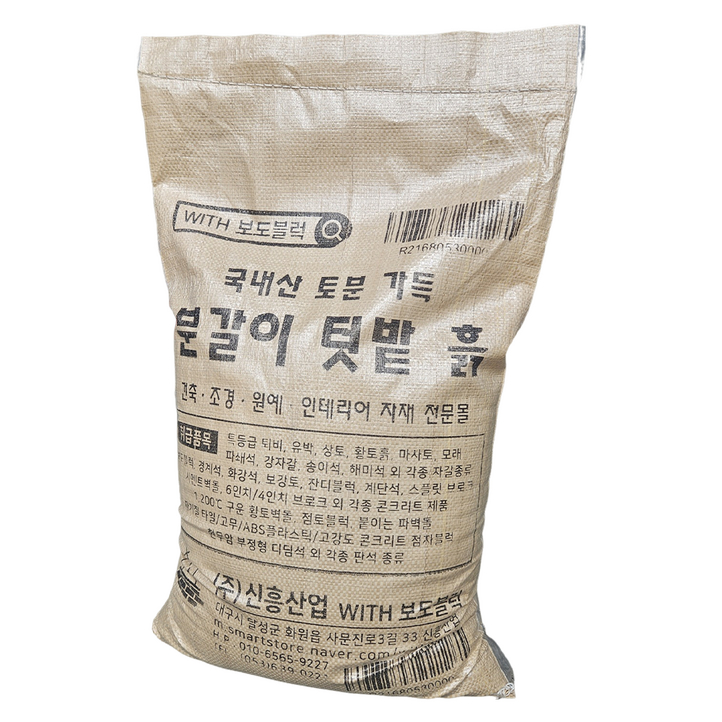 위드블럭 친마사토 텃밭흙