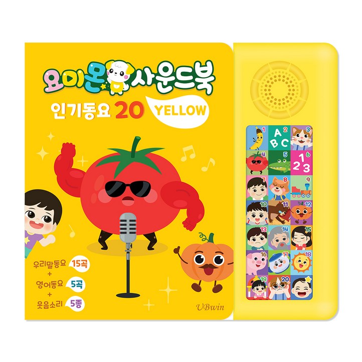 요미몬 사운드북 옐로우 인기동요 15곡 영어동요 5곡 효과음 5종 아기 그림책, 옐로우, 유비윈 요미몬 사운드북 옐로우 인기동요 15곡 영어동요 5곡 효과음 5종 아기 그림책, 옐로우, 유비윈