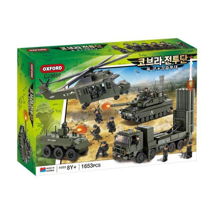 뉴 코브라전투단 육군 cj3659 키즈블럭 어린이블록 8세 1653Pcs