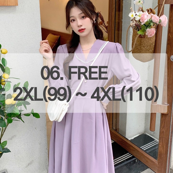 센스레이디 하객 루즈핏 여성 빅사이즈 롱 원피스