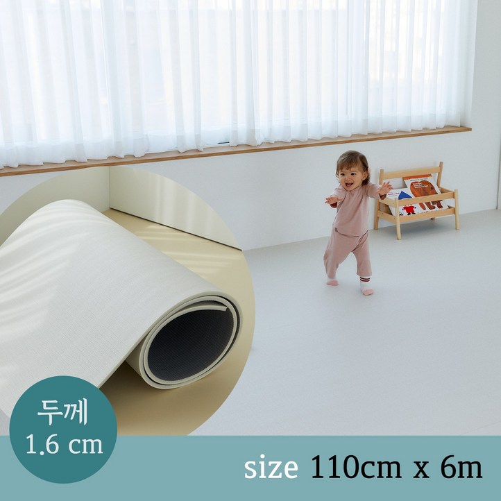 [디자인스킨] 탄탄 셀프시공 층간소음 PVC 롤매트