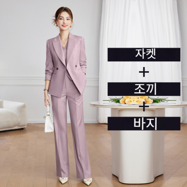 그루밍 grooming 여성 봄 가을 출퇴근용 컨셉 비즈니스 인터뷰 정장 바지 투피스 세트
