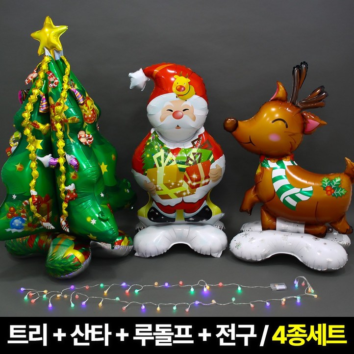 원웨이 크리스마스 풍선트리 산타풍선 루돌프풍선 4종세트 전구포함 크리스마스 파티풍선, 1세트 원웨이 크리스마스 풍선트리 산타풍선 루돌프풍선 4종세트 전구포함 크리스마스 파티풍선, 1세트