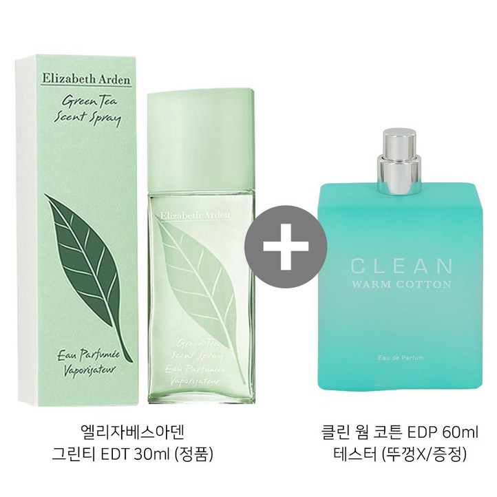 엘리자베스아덴 그린티 EDT 30ml 정품 클린 웜 코튼 EDP 60ml 테스터 증정