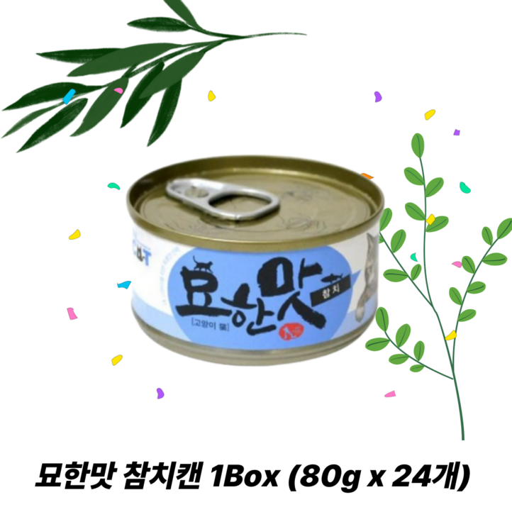 오션 바이캣 고양이 캔 묘한맛 참치 1Box 80g x 24개