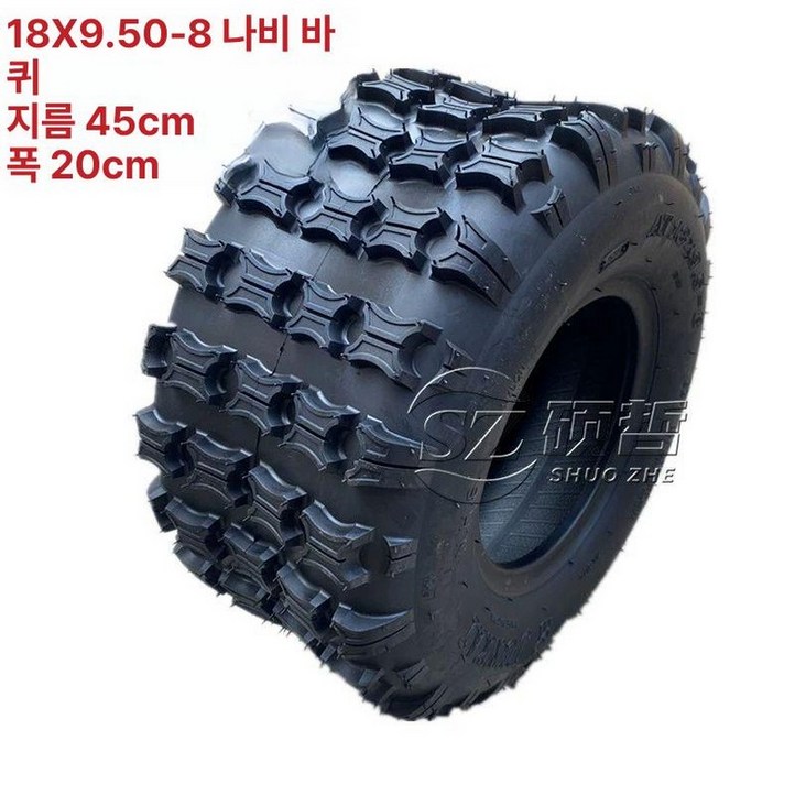 ATV 타이어 18X9.508 스페어 오프로드 사발이, 기본 색상, 두꺼운 18x9.508 나비 패턴