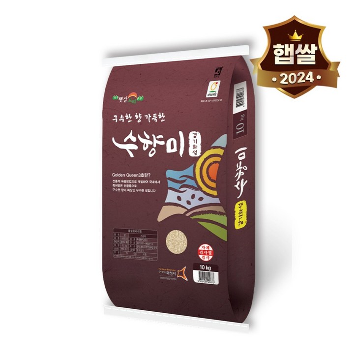 밥선생 수향미 10kg 골든퀸3호 24년 햅쌀 밥선생 수향미 10kg 골든퀸3호 24년 햅쌀