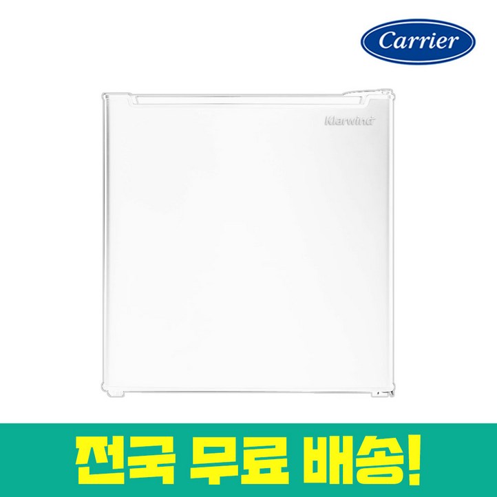 공식인증정품 캐리어 클라윈드 KRFO047ABPWO 47L 미니냉장고 전국무료배송