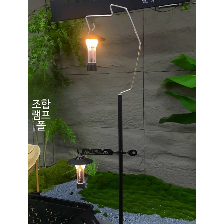 티타늄 캠핑 거치대 랜턴걸이 테이블 스테인레스 경량 파일드라이버 스탠드