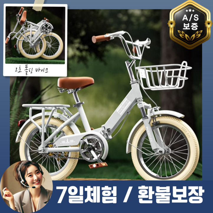2초폴딩 미니벨로 접이식 경량 빨리접는 폴딩 20인치 자전거 휴대용, 그레이, 1개, 150cm 2초폴딩 미니벨로 접이식 경량 빨리접는 폴딩 20인치 자전거 휴대용, 그레이, 1개, 150cm