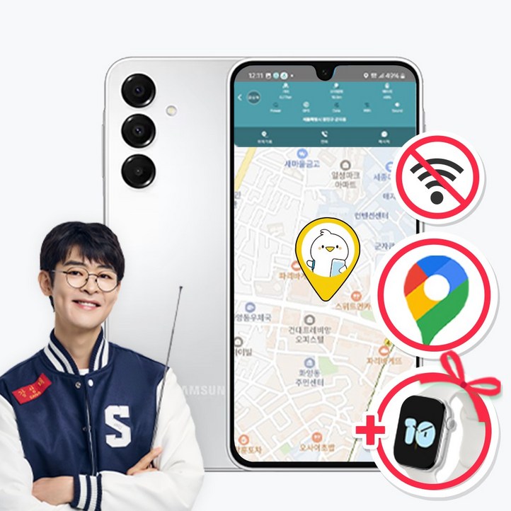 위치확인이 가능한 공신폰 데이터 완벽차단 공부폰 키즈폰 초등학생휴대폰 어린이휴대폰 수능폰, 128GB, 그레이