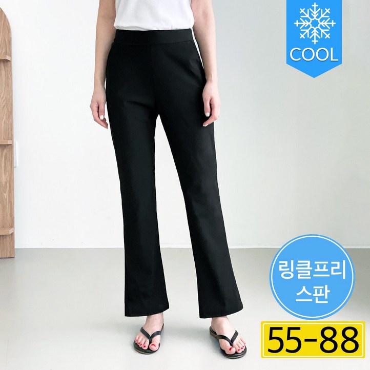 링클프리냉감 부츠컷 에이플심플 여성 쿨터치 세미 부츠컷바지 스트레치 여름 팬츠