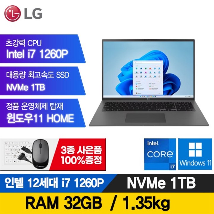 LG전자 그램 15인치 16인치 17인치 512GB RAM16G 정품윈도우포함 노트북, 블랙, 17Z90Q, i7, 1TB, 32GB, WIN11 Home LG전자 그램 15인치 16인치 17인치 512GB RAM16G 정품윈도우포함 노트북, 블랙, 17Z90Q, i7, 1TB, 32GB, WIN11 Home