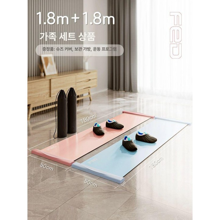 스케이팅 트레이닝 패드 슬라이딩 보드 매트 코어운동