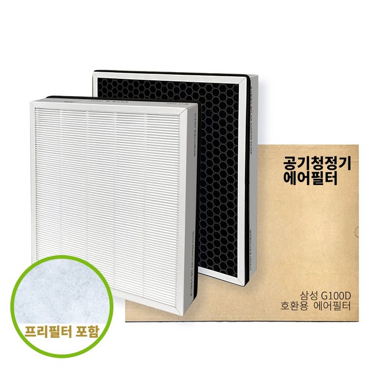 우리비즈 삼성 CFXG100D 호환 블루스카이 3000 6000 7000 공기청정기 에어 필터