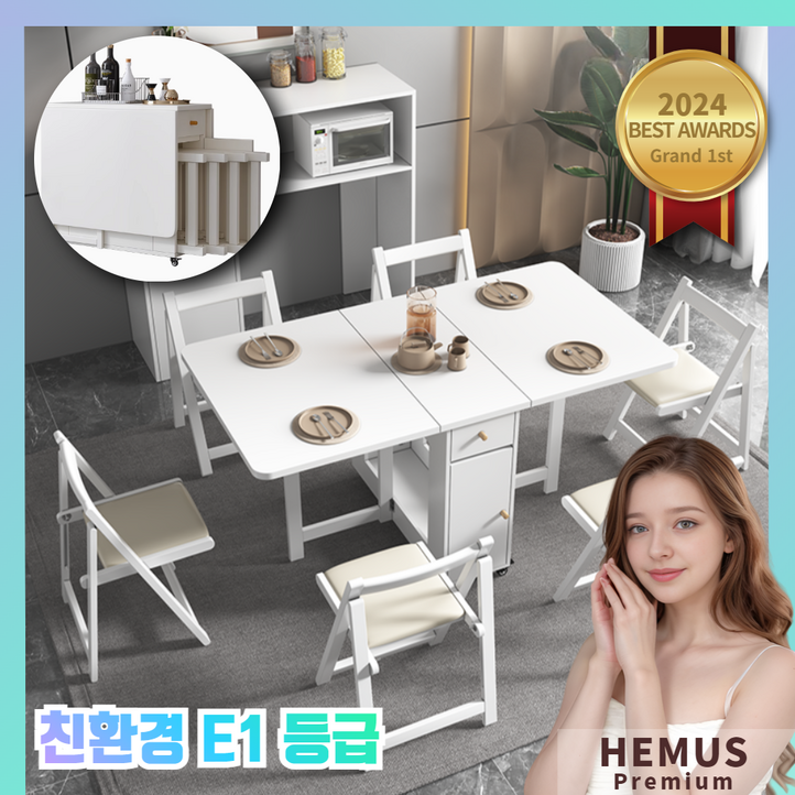 헤머스가구 올인원 확장형식탁 의자 세트 6인용 4인용 테이블 서랍 접이식 원룸 좁은 주방 공간활용, 2인용, 화이트의자없음