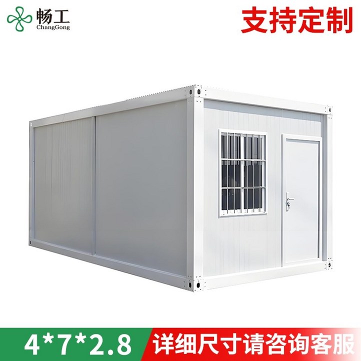 에스에스몰 이동식주택 조립식창고 소형 농막 이동식