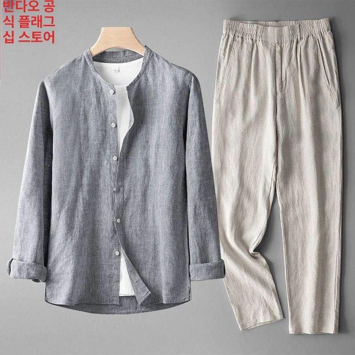 이프런 삼베옷 남자여름생활한복 남자삼베옷셋트