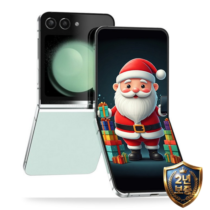 삼성전자 갤럭시 Z플립5 모든옵션 2년보증AS 99 새상품 자급제 공기계