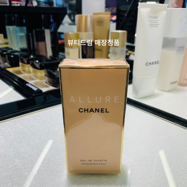 샤넬 알뤼르 오 드 뚜왈렛 50ml 매장정품 영수증전송 샤넬 알뤼르 오 드 뚜왈렛 50ml 매장정품 영수증전송