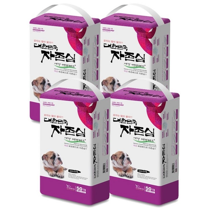 자존심 국내산 강아지 배변패드 50매