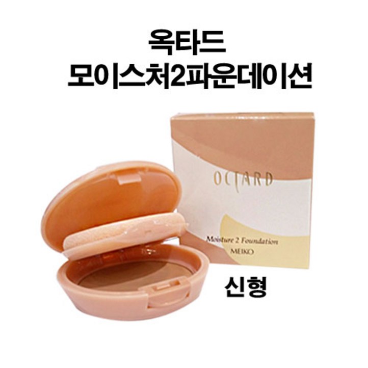 옥타드 파운데이션 신형 851호 본체(케이스+파운데이션+퍼프)