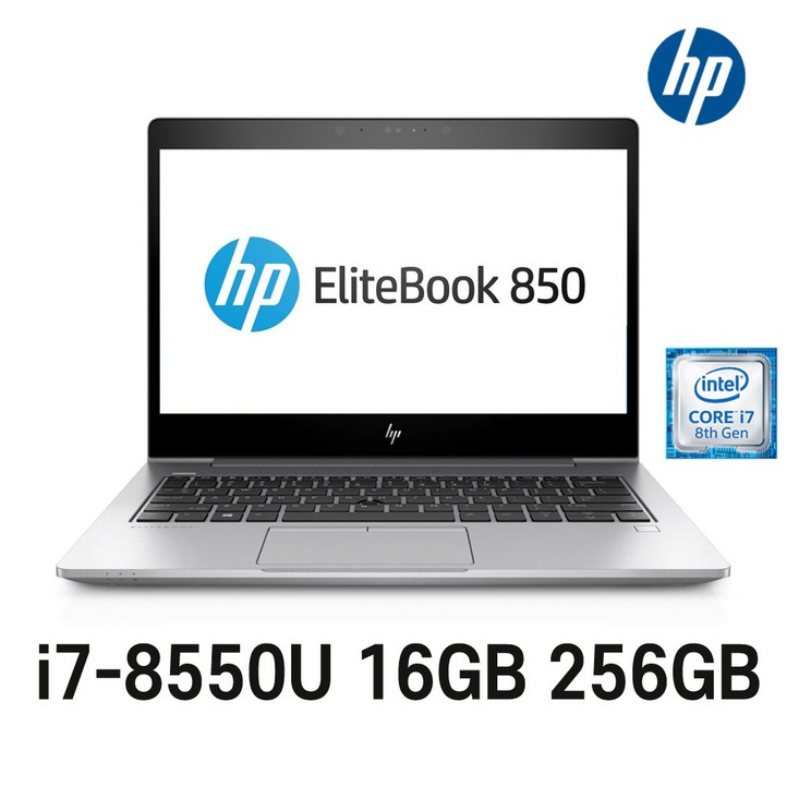 HP 엘리트북 850 G5 15.6인치 인텔 8세대 Corei7 가성비 좋은 전문가용 노트북, EliteBook 850 G5, WIN11 Pro, 16GB, 256GB, 코어i7 8550U, 실버 HP 엘리트북 850 G5 15.6인치 인텔 8세대 Corei7 가성비 좋은 전문가용 노트북, EliteBook 850 G5, WIN11 Pro, 16GB, 256GB, 코어i7 8550U, 실버