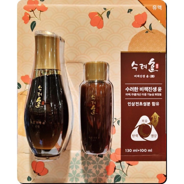 수려한 비책진생 윤 유액 230ml 130ml  100ml