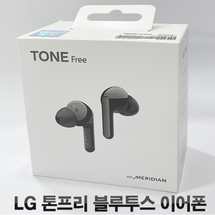 LG전자 톤프리 블루투스 이어폰 HBSTFN6 센타정품