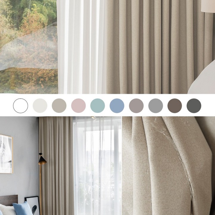 커튼킹 호텔식나비주름암막커튼 거실커텐 민자형린넨암막커튼 창문용커텐 쉐도우암막커튼 아일렛형 2장