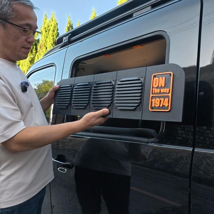 하루의정 차량용환풍기 차량용 차박 환기팬 블랙