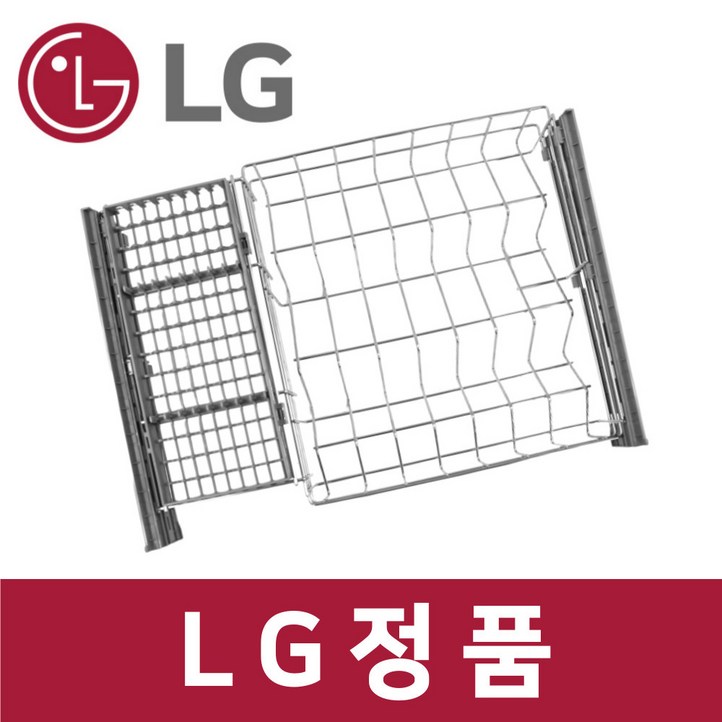 LG 엘지 정품 DTC2NE 식기세척기 상단 바구니 트레이 통 kt99101