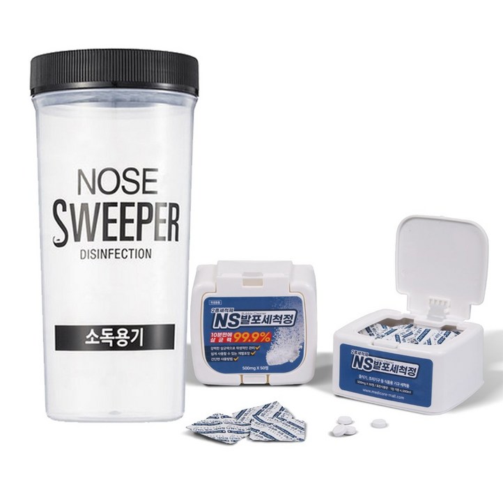 노즈스위퍼 코세척기용 세척세트 소독용기1개발포세척정50정, 1개