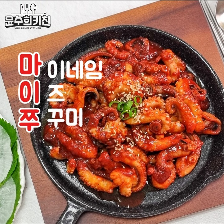 마이네임이즈쭈꾸미 쭈꾸미볶음 500g 2인분 마이네임이즈쭈꾸미 쭈꾸미볶음 500g 2인분