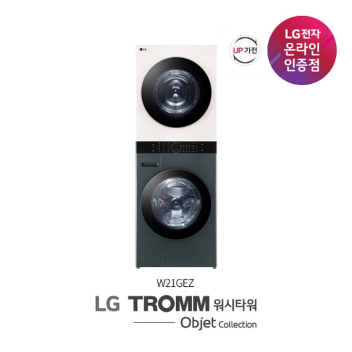 [KT알파쇼핑]LG 오브제컬렉션 워시타워 (W21GEZ.AKOR)