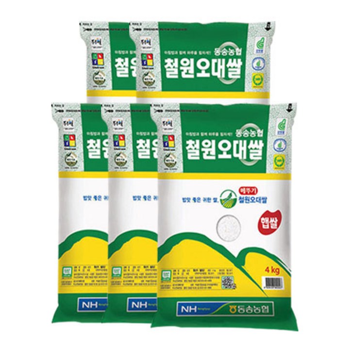동송농협 철원오대쌀 2022년산 - 쇼핑뉴스