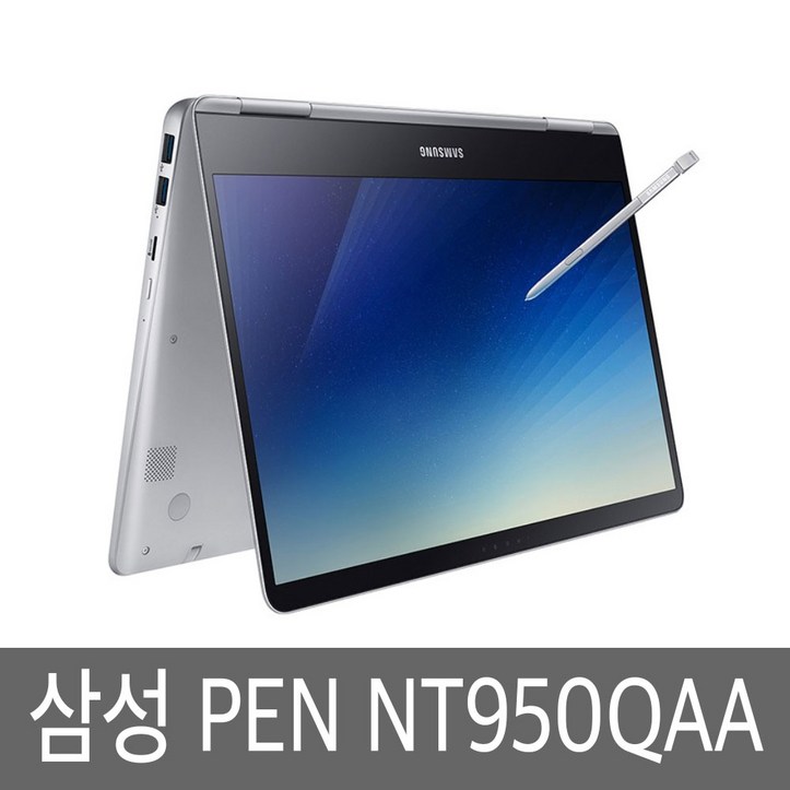 삼성전자 2018 노트북 펜 Pen NT950QAA X38M X58A K716A X716, 노트북 펜, WIN10 Home, 8GB, 256GB, 코어i5, 랜덤 6285265023