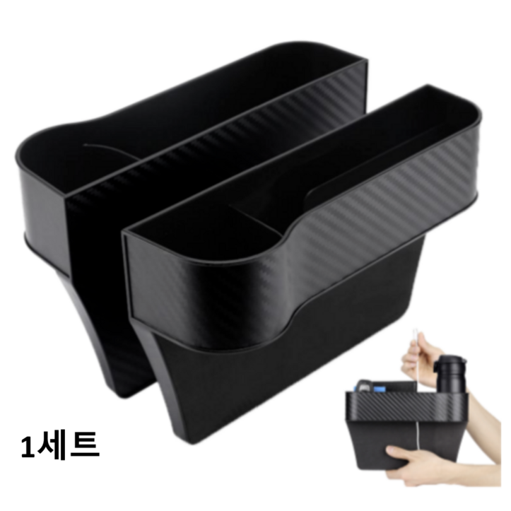 인바이터 차량용 틈새 수납박스 차량 수납함 운전석 조수석, 블랙, 1세트 인바이터 차량용 틈새 수납박스 차량 수납함 운전석 조수석, 블랙, 1세트
