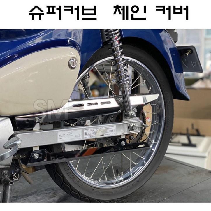 전년식 23년 혼다 슈퍼커브 110 체인 커버 케이스 C125 전년식 23년 혼다 슈퍼커브 110 체인 커버 케이스 C125