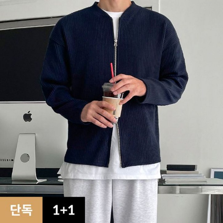 11 7칼라 독보남 2장 묶음 가을 남녀공용 투웨이 오버핏 골지 니트 집업 가디건 빅사이즈 M4XL 5490