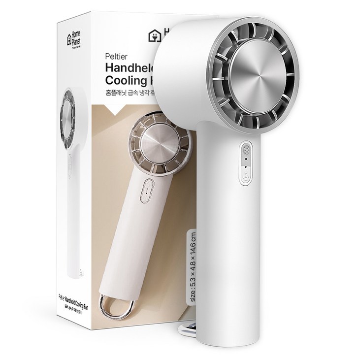 홈플래닛 급속 냉각 휴대용 손풍기 BLDC 모터 에어컨 손 선풍기  스트랩 증정, 화이트