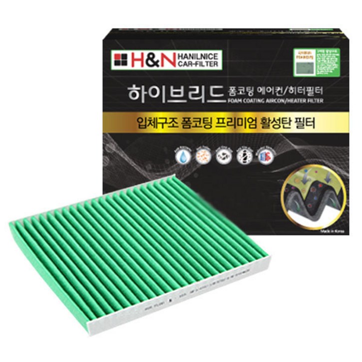 한일 올뉴카니발  더뉴카니발 폼코팅 활성탄 자동차 에어컨 필터