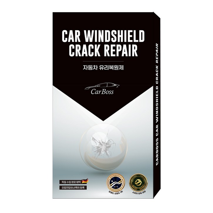 CarBoss 자동차 유리복원제 세트