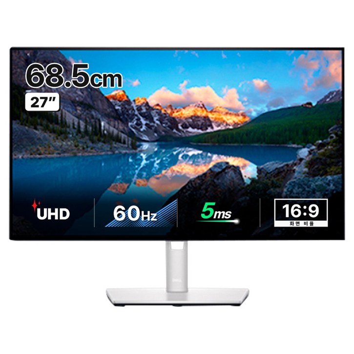 델 4K UHD 울트라샤프 USBC 허브 모니터