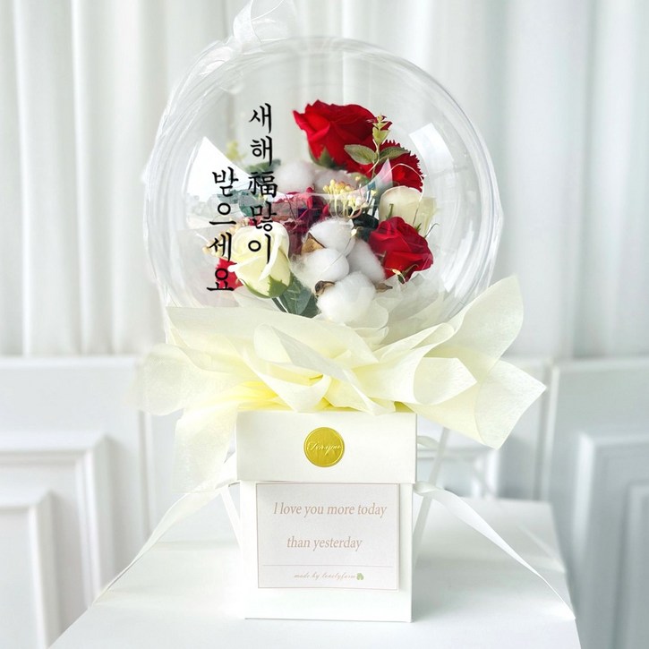 러블리팜 조화 터지지 않는 매직 플라워박스형 카네이션 꽃풍선 25cm + LED 조명 + 용돈 홀더 10p + 레터링 시트지 명절 세트
